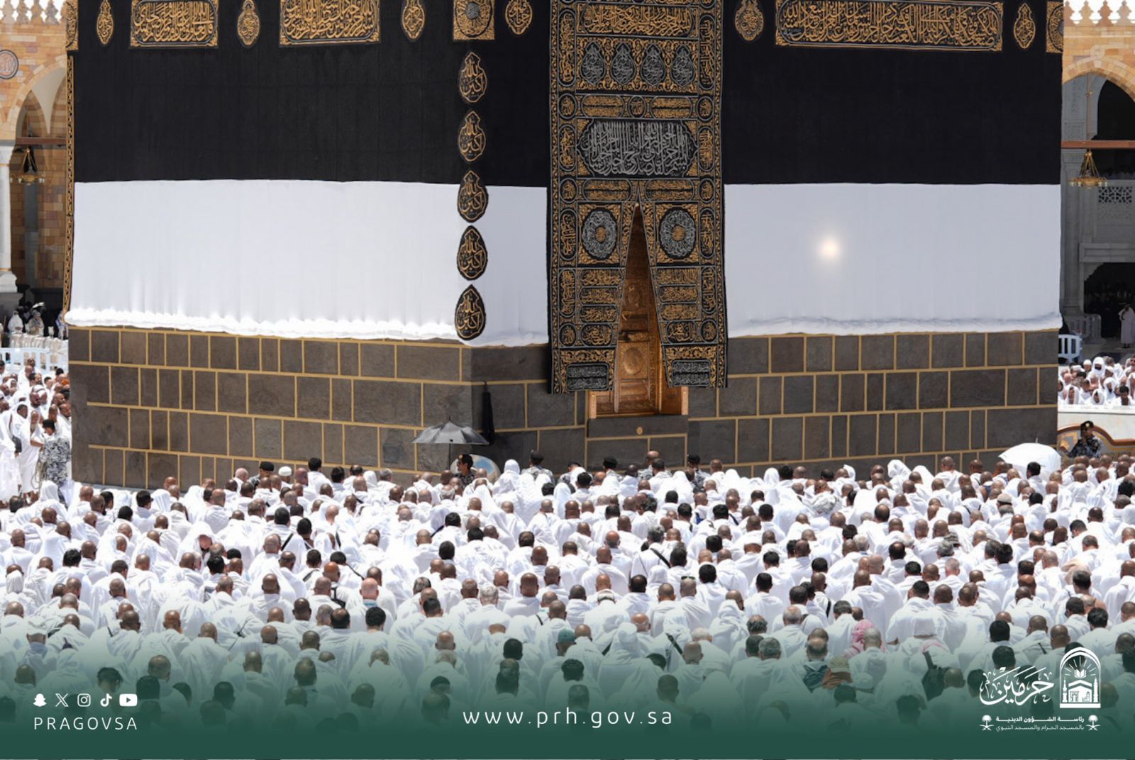 رئاسة الشؤون الدينية تعزّز ترجمة خطب الجمعة بالحرمين الشريفين ضمن موسم حج 1447هـ